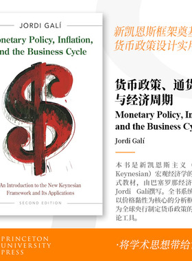 预售 货币政策、通货膨胀和商业周期 Monetary Policy, Inflation, and the Business Cycle 英文原版  预售 [9780691216546]