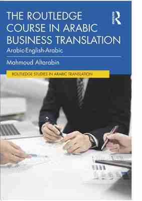 预售 按需印刷 The Routledge Course in Arabic Business Translation