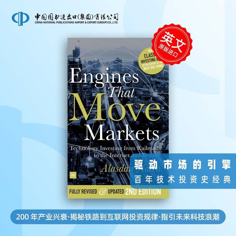 预售 Engines That Move Markets 驱动市场的引擎：从铁路到互联网的技术投资启示录