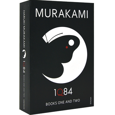1Q84 卷一 & 卷二 村上春树 英文原版 挪威的森林作者 Haruki Murakami 日本作家 长篇小说 中图