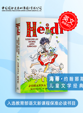 海蒂 Heidi: Lessons at Home and Abroad 英文原版 童书经典儿童读物英语课外阅读英文阅读提高 中图原版进口