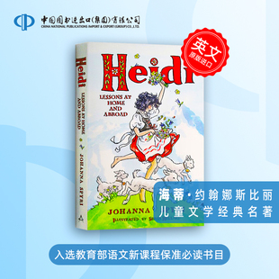 海蒂 Heidi: Lessons at Home and Abroad 英文原版 童书经典儿童读物英语课外阅读英文阅读提高 中图原版进口