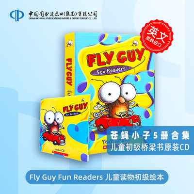 英文原版 苍蝇小子5册合集 含原装CD Fly Guy Fun Readers 儿童读物初级绘本故事书 儿童初级桥梁书