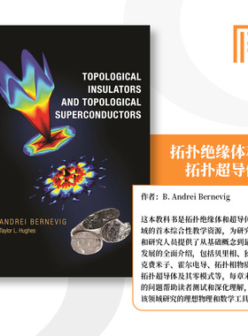 现货 海外直订 Topological Insulators and Topological Superconductors 拓扑绝缘体和超导体 中图原版进口 [9780691151755]