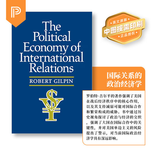 普林斯顿大学英文原版北京直发