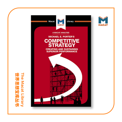 预售   波特竞争战略分析：行业与竞争对手分析技术An Analysis of Michael E. Porter's Competitive Strategy
