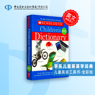 进口英语教材多功能词典商务 Children Dictionary儿童英语工具书辞典绘本单词书 学乐儿童英英字典词典英文原版 Scholastic