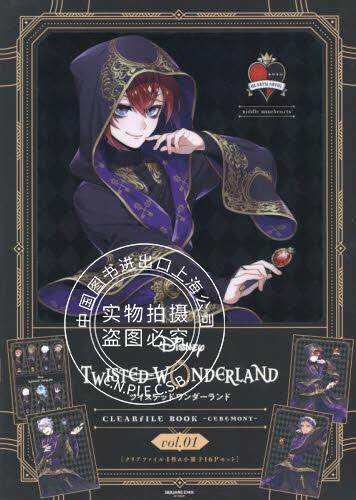 进口日文 透明文件夹 迪士尼扭曲仙境 ディズニー ツイステッドワンダ