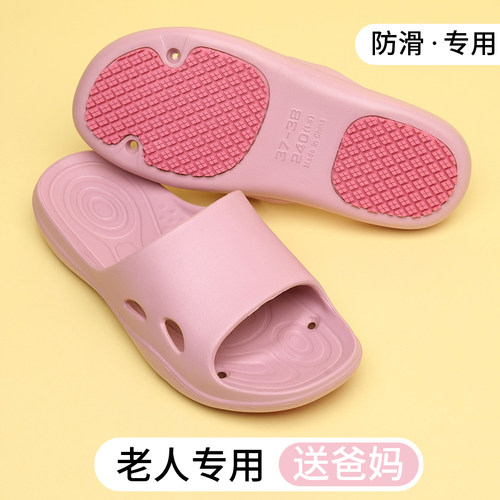 JDOV男女专业防滑拖鞋