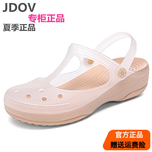 JDOV防滑女士厚底洞洞鞋