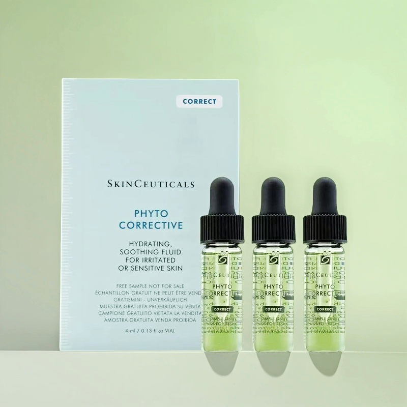 3支价！ 杜克/修丽可植萃亮妍精华露 色修精华小样4ml 修护祛痘印