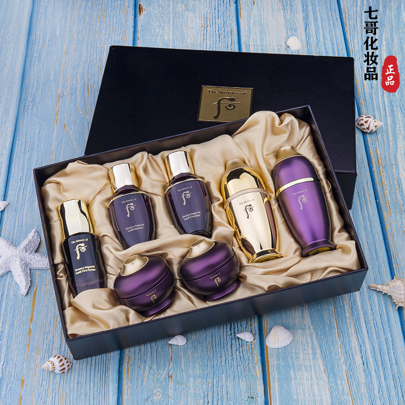 Whoo后 还幼还颜后凝颜系列7件套 87ml 专柜小样套盒韩国保湿补水