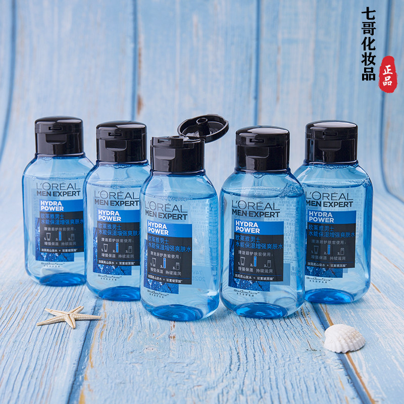 欧莱雅男士水能增强爽肤水50ml补水保湿清爽玻尿酸滋润须后水使用感如何?