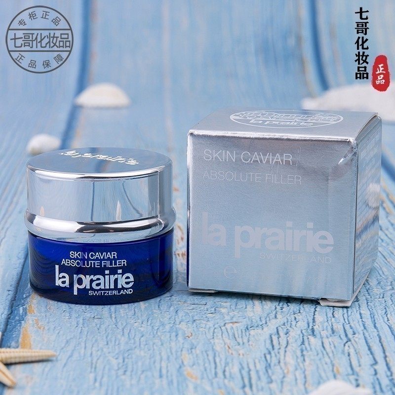新款La Prairie/莱珀妮鱼子精华充盈面霜5ml莱伯妮面霜柜台