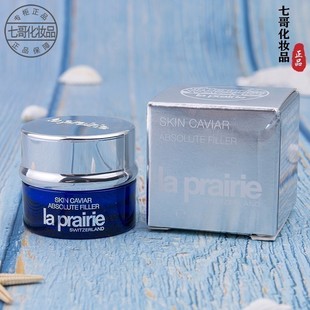 新款La Prairie/莱珀妮鱼子精华充盈面霜5ml莱伯妮面霜柜台