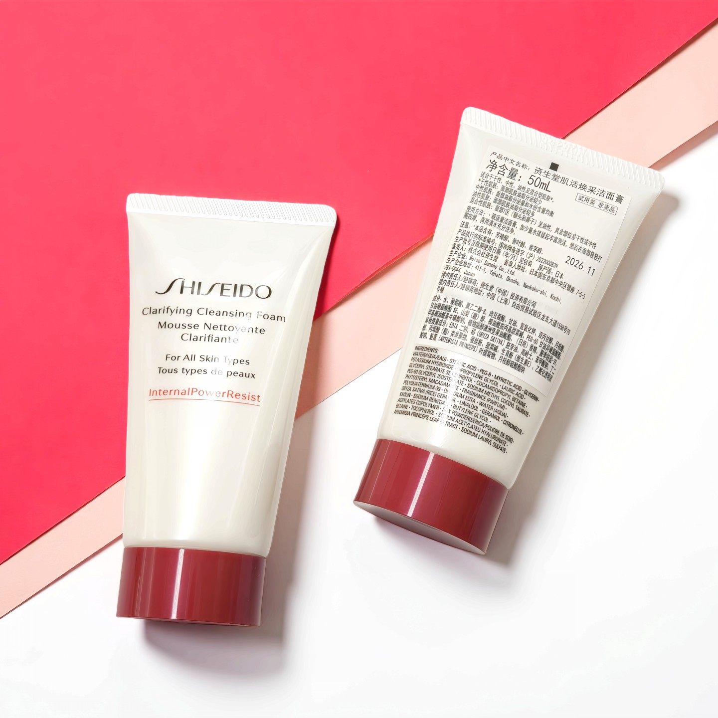 资生堂肌活焕采洁面膏50ml小样红腰子洗面奶控油保湿柔肤温和清洁