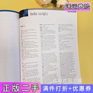 改编上海外语教育出版 空乘英语陈方 社 成功职场英语系列 二手正版