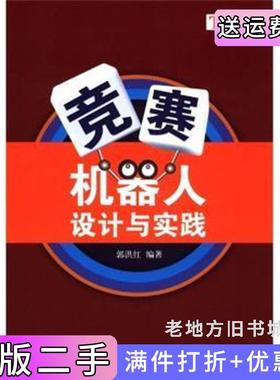 二手正版AutoCAD2004制图软件-全国专业技术人员计算机应用能力考试专用教程-附全国专业技术人员计算机应用能力考试命题研究中?
