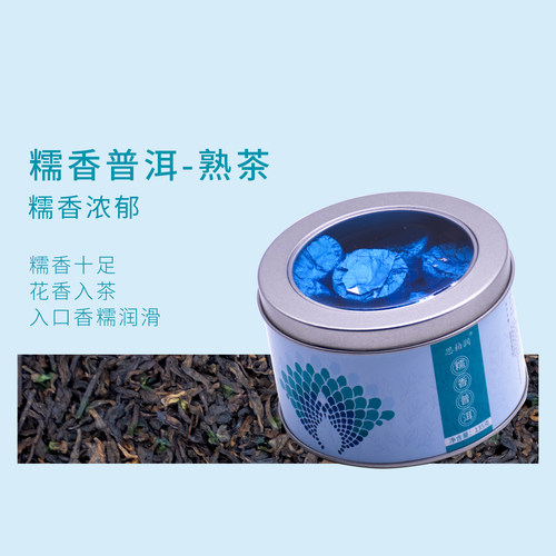 思柏润【六款迷你小沱茶】云南正宗小沱调味茶