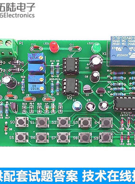密码锁电子产品装配与调试技能竞赛套件DIY实训焊接组装JS-56-17