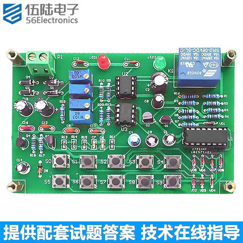 竞赛套件电子电路装调与应用焊接
