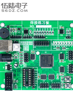 LQFP100直插贴片元器件焊接练习板套件训练电子SMT工艺TJ-56-710