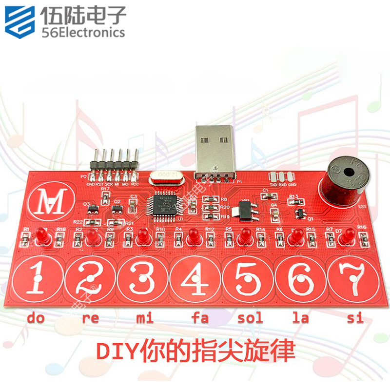 触摸音乐电子制作DIY套件电子琴