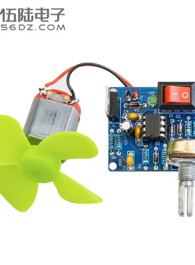 LM358直流电机调速控制器套件