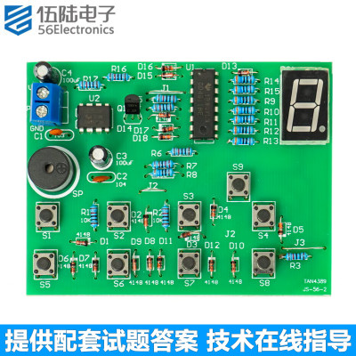 cd4511八路数显抢答器套件