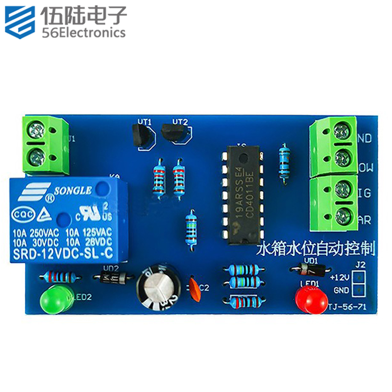 水箱水位自动控制-液位自动控制器电子制作DIY焊接套件TJ-56-71 电子元器件市场 DIY套件/DIY材料/电子积木 原图主图