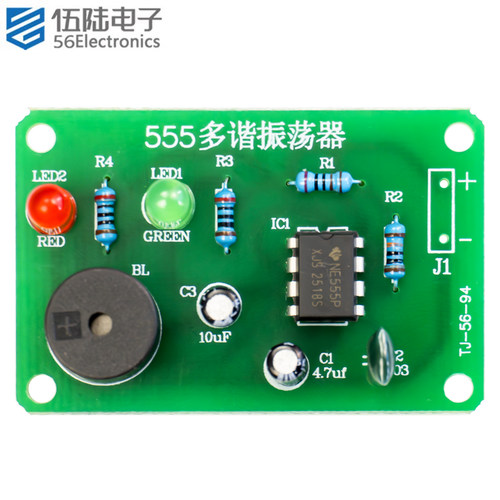 555多谐振荡器焊接制作套件