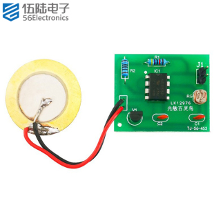 光敏百灵鸟DIY电子套件NE555光控趣味制作焊接练习产品TJ 453