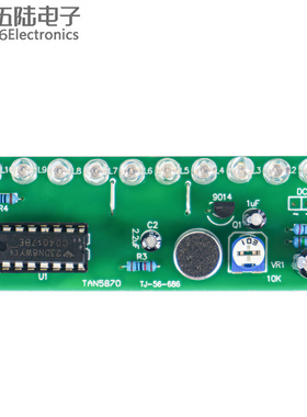 声控LED流水灯套件CD4017彩灯控制趣味电子制作DIY散件TJ-56-686
