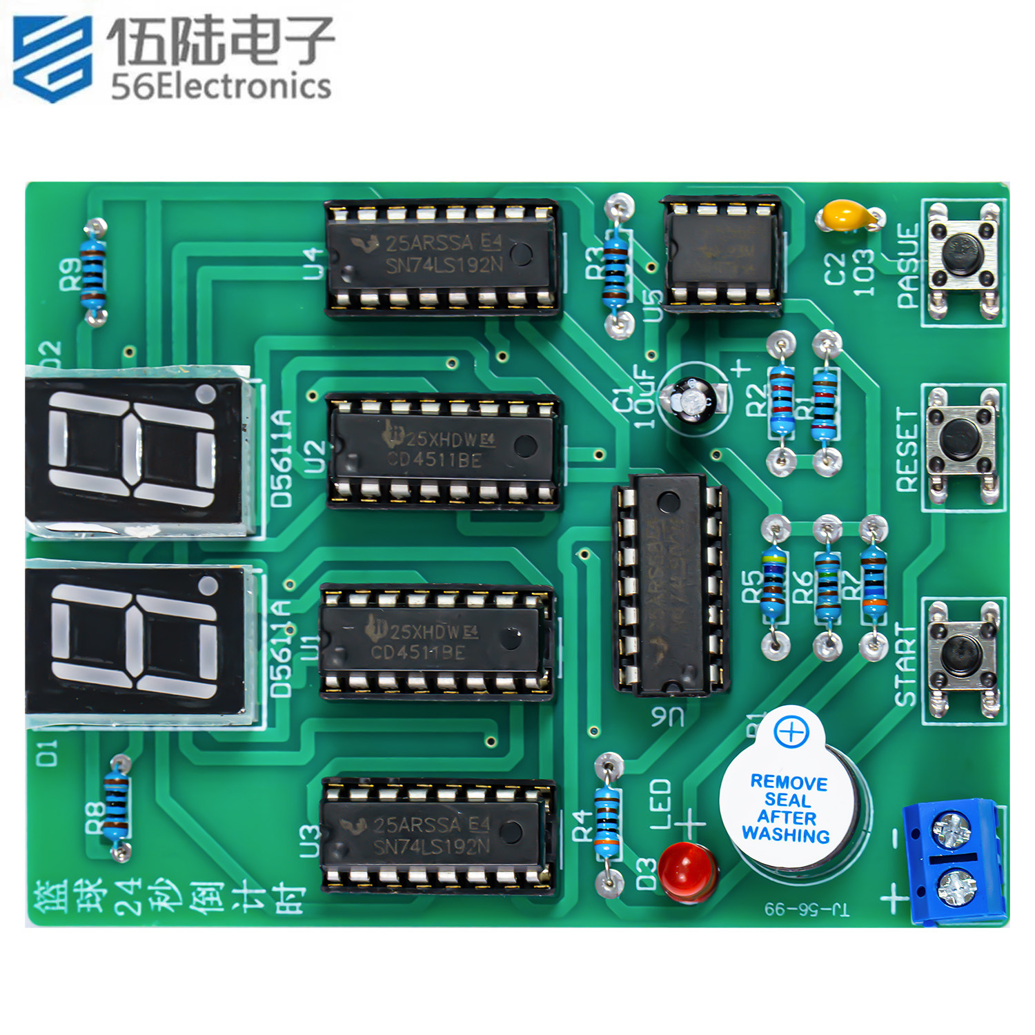 篮球比赛24秒倒计时电路数字电子技术制作DIY焊接套件TJ-56-99,电子元器件市场,DIY套件/DIY材料/电子积木,淘宝优惠券,粉丝福利购,淘宝优惠卷