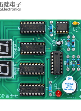 篮球比赛24秒倒计时电路数字电子技术制作DIY焊接套件TJ-56-99