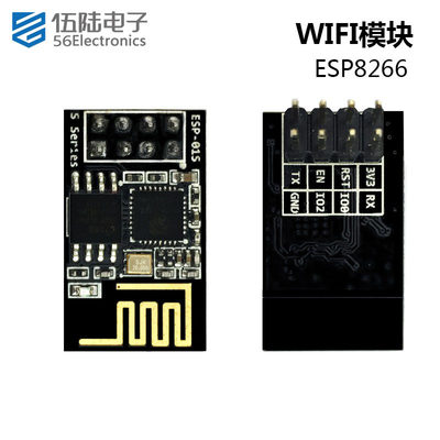 esp8266wifi模块串口无线远距离