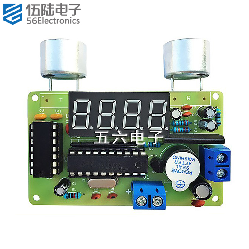 超声波测距仪电子DIY套件雷达