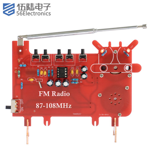 伍陆电子RDA5807调频收音机套件