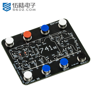 UA741运放原理学习套件晶体管制作芯片运算放大器模拟电路DIY散件
