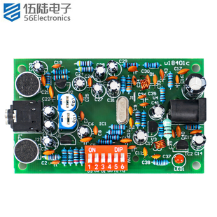 113 BH1417F调频立体声发射板套件FM电子DIY无线电组装 制作TJ
