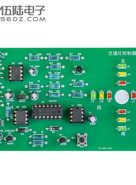 交通灯控制器电路套件