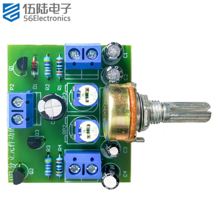 OTL分立元件功放电子制作DIY套件教学实训焊接练习电路板TJ-56-5