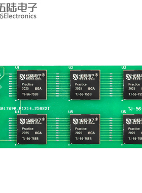 BGA芯片双面贴片焊接练习教学实训DIY制作电路板套件TJ-56-761