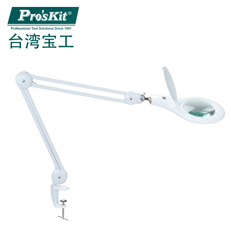 台湾宝工MA-1209LI 5D 夹桌式 可调节放大镜灯工作灯/90颗LED灯