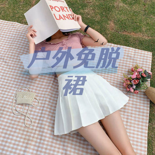 短裙无内衬百褶裙半身裙