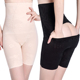 收腹提臀高腰收胃cd变装 伪娘内裤 束缚美体塑身裤 薄款 收腹裤