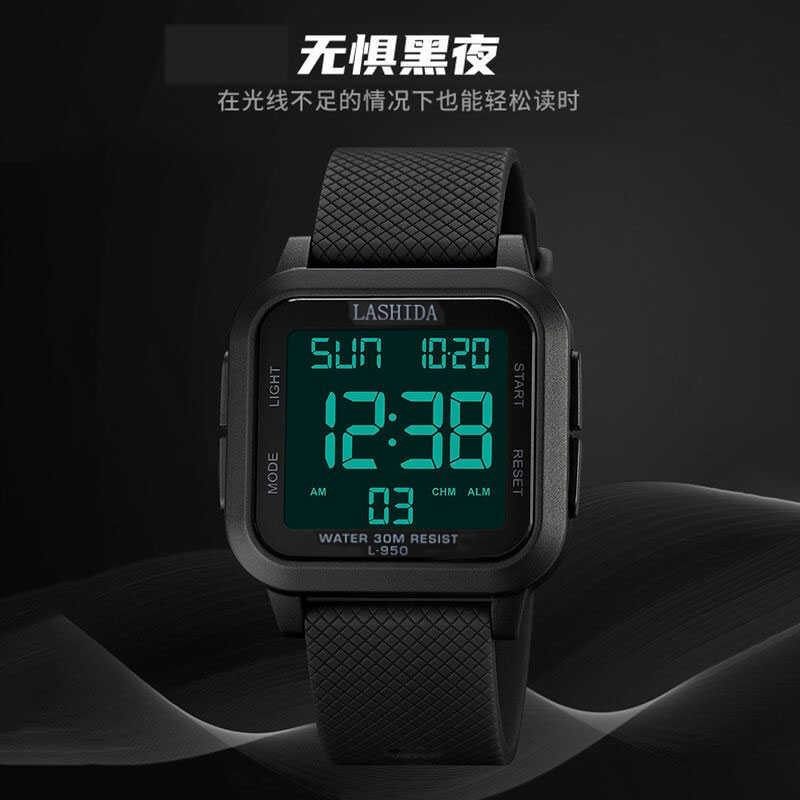 青少年手表男款初中高中学生儿童男生时尚运动夜光多功能电子表