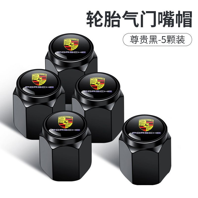 适用于保时捷卡宴macna轮胎气门嘴帽718帕拉梅拉911装饰气门芯盖