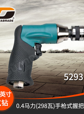 冠品美国原装dynabrade- 各类型号 丹纳布雷-52931 气动钻
