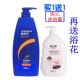 隆力奇新活力双本柔顺去屑洗发露1000ml大瓶装 送牛奶润滑沐浴露1L